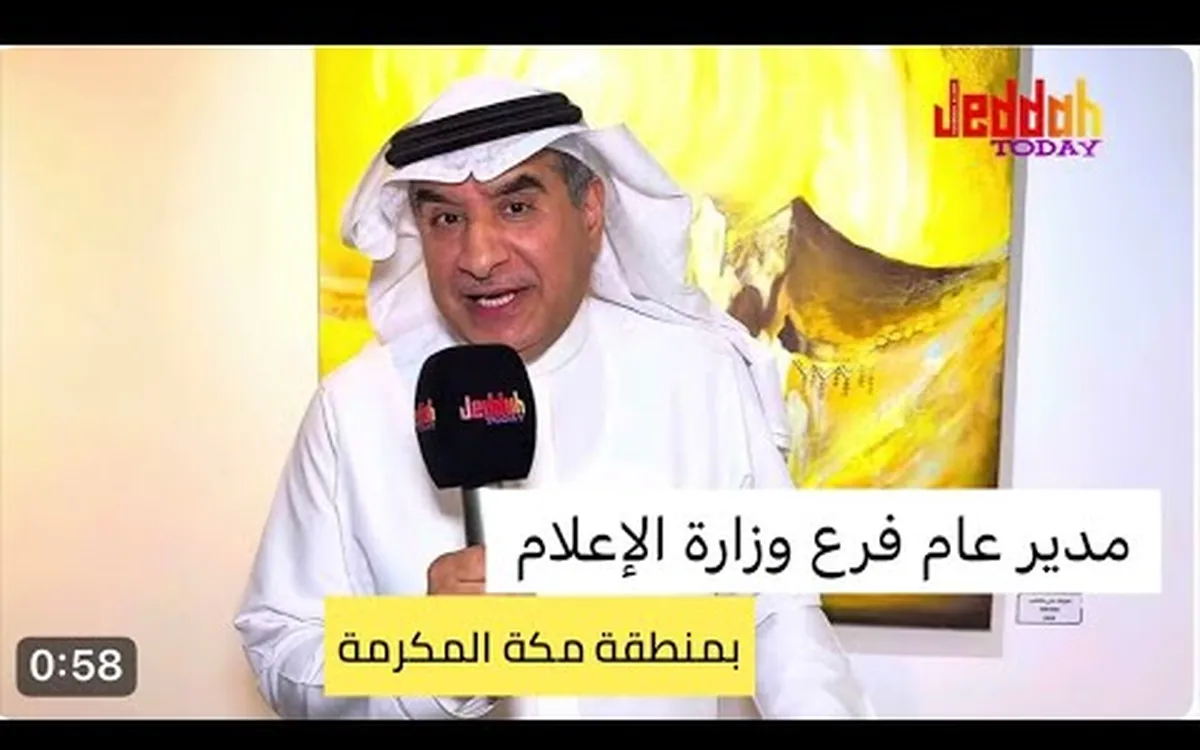 كلمة في معرض أثر لا يمحى