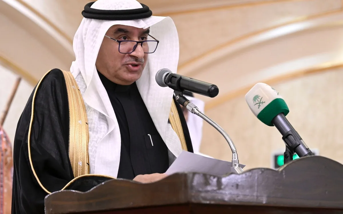 احتفالية يوم التأسيس وتكريم شركاء النجاح