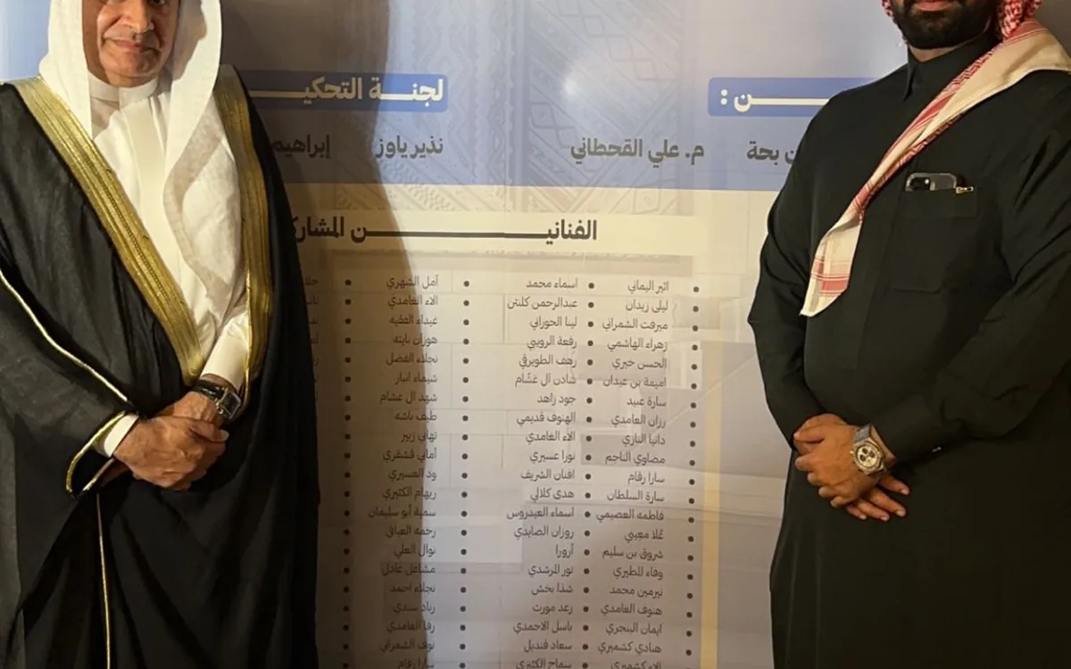 افتتاح معرض إحساس للفن التشكيلي
